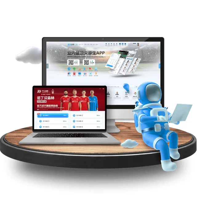 APP产品、消息与账户服务集中管理
